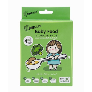 SUNMUM BABY FOOD STORAGE BAG (บรรจุ 30 ชิ้น) ซันมัม ถุงบรรจุอาหารแช่แข็งสำหรับเด็ก มี 4 ลายในกล่อง