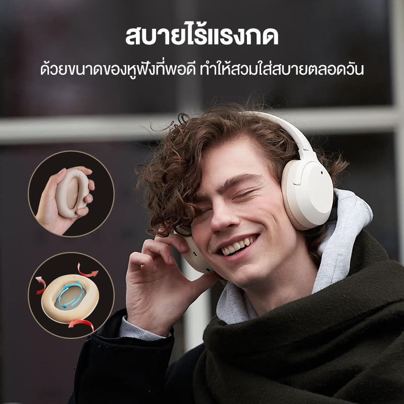 Edifier W820NB BT 5.0 / W820NB Plus BT 5.2 Bluetooth Headsets ANC หูฟังไร้สาย Hi-Res Audio