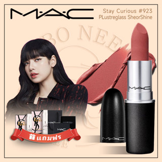 ภาพหน้าปกสินค้า(แถมฟรีกล่องเซ็ท+น้ำหอมเทสเตอร์ 2 ชิ้น) ลิปสติก M.A.C Powder Kiss Lipstick 3 กรัม เนื้อMatte/Satin สินค้าของแท้100% #316 ที่เกี่ยวข้อง