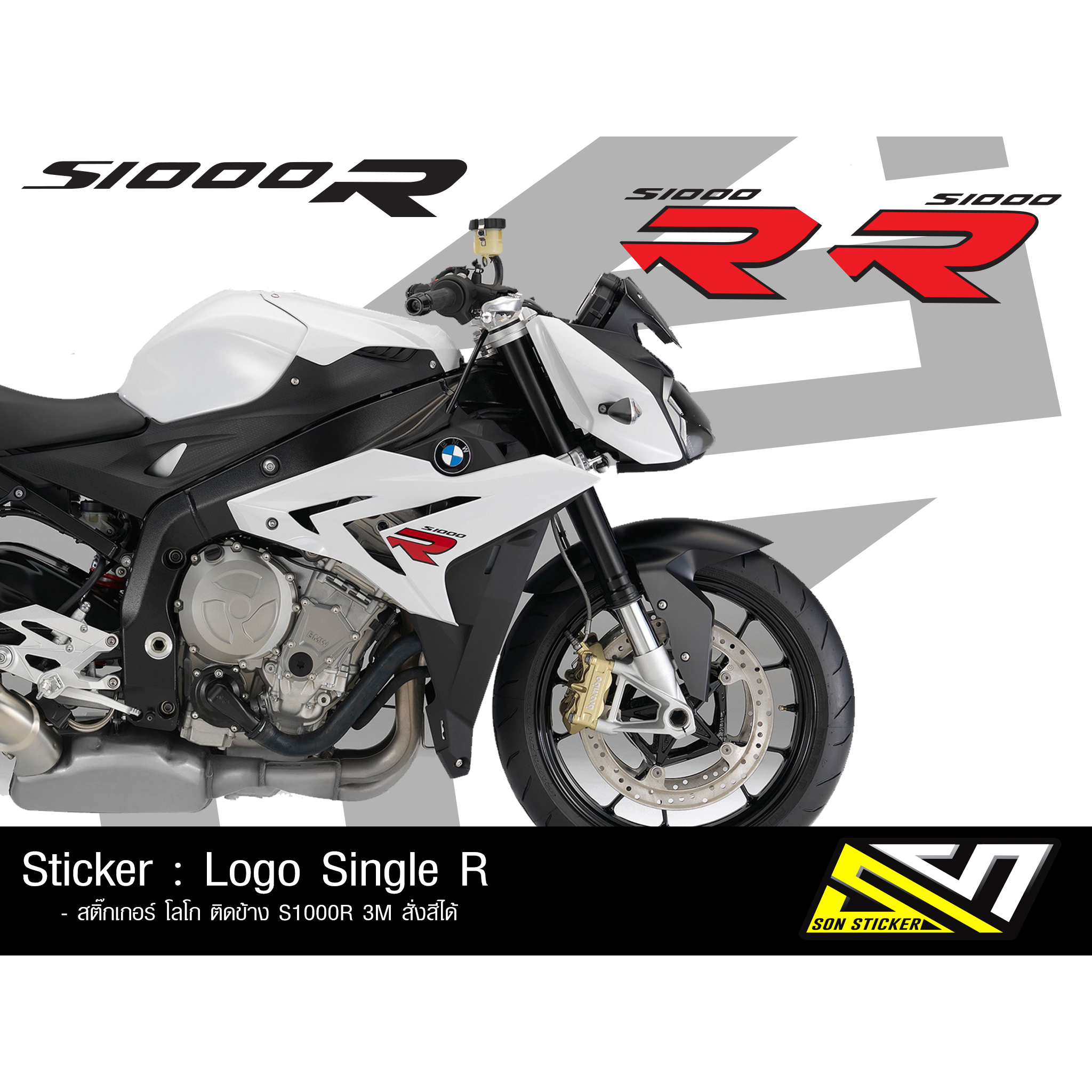 Sticker : สติ๊กเกอร์ logo S1000R ข้างแฟริ่ง | Shopee Thailand