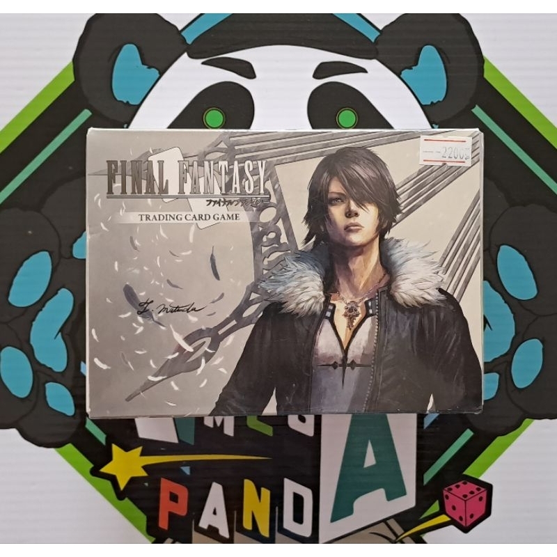 FINAL FANTASY TRADING CARD GAME ANNIVERSARY COLLECTION SET 2022 ENGLISH