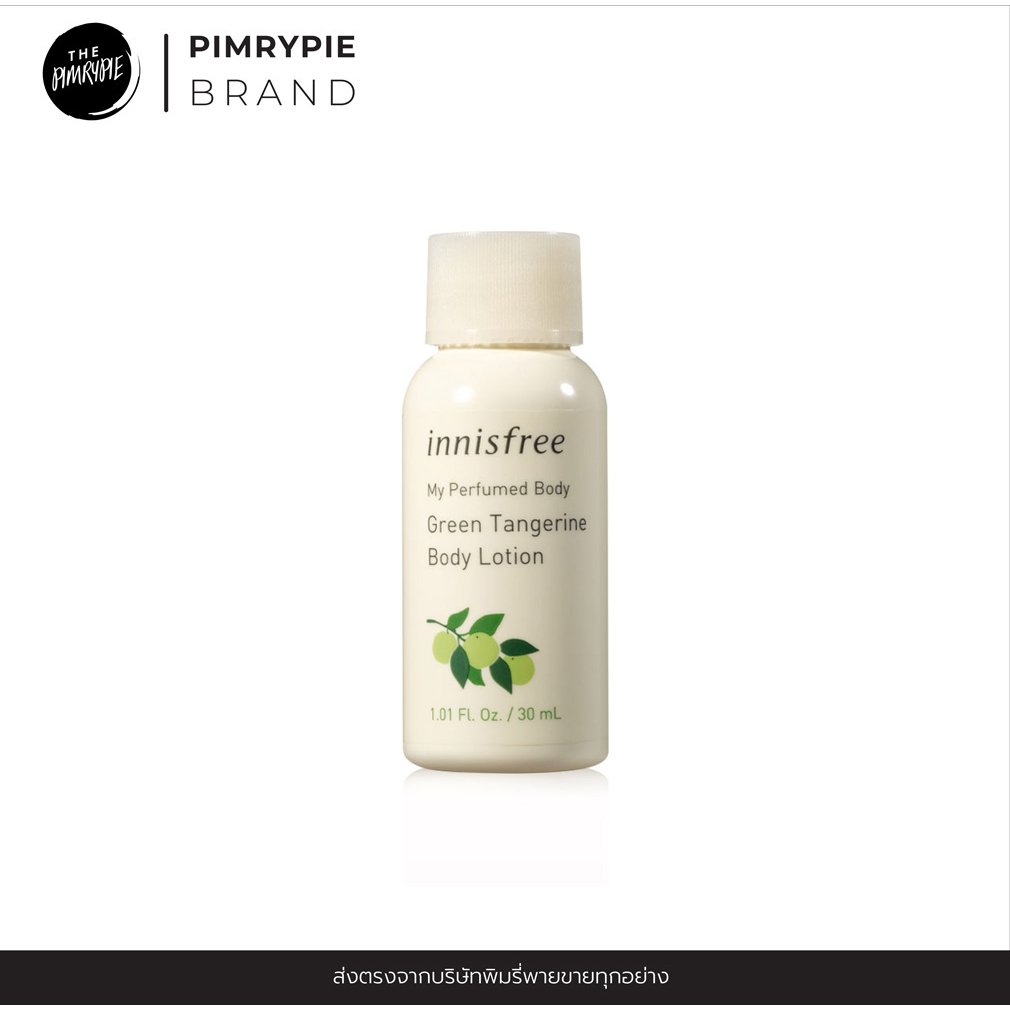 Innisfree Green Tangerine Body Lotion 30ml โลชั่นทาผิวกาย C592 Shopee