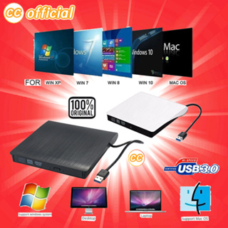 ✅USB 3.0 DVD-RW External Slim Writer/Burner/rewriter/CD Rom Drive แบบพกพา CD/DVD-RW เครื่องเล่นซีดีเสียบแล้วใช้ได้เลย#CC