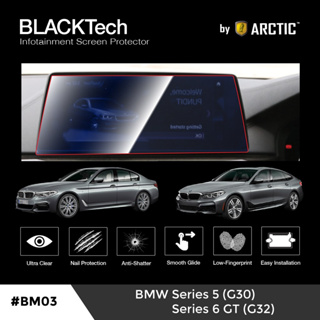 [AMR4CT1000ลด130] ARCTIC ฟิล์มกันรอยหน้าจอรถยนต์ BMW Series 5 G30 / Series 6 GT G32  12.5 นิ้ว (BM03) มี 5 เกรดให้เลือก