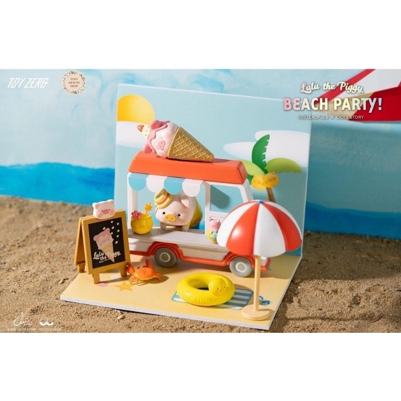 หมู-lulu-the-piggy-beach-party-หมู-lulu-รถไอศครีม