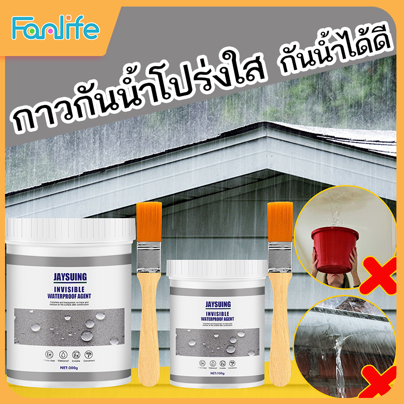 น้ำยากันซึม-jaysuing-กาวใสกันน้ำซึม-300g-กาวใสทากันรั่ว-น้ำยากันซึม-น้ำยากันน้ำซึม-สีทากันรั่วซึม-120