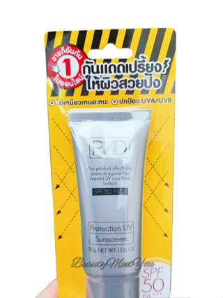 PANADDA BSC SPF50PA+++ 30 กรัม  ครีมกันแดด ทาและลำคอ