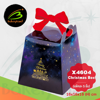 กล่องเค้ก กล่องคุกกี้ กล่องเบเกอรี่ X4604 Christmas Box 16x16x16 (H) cm แพ็คละ 5 ใบ