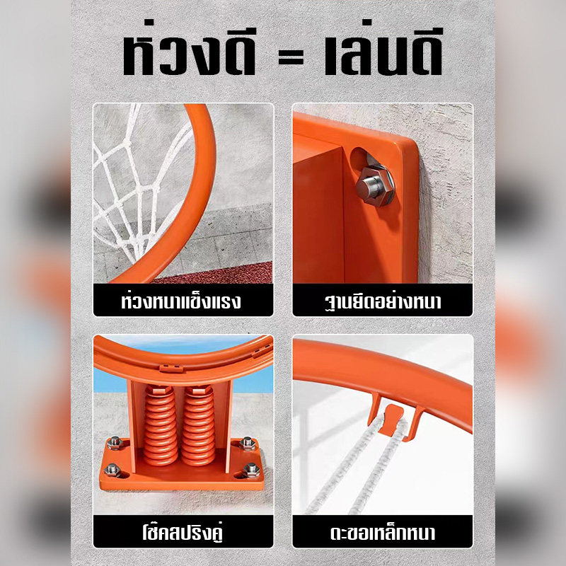 ห่วงบาสเกตบอล-45cm-basketball-hoop-ห่วงบาสเกตบอล-พร้อมตาข่าย-รุ่น-ขนาด-ห่วงบาส-ห่วงบาสเกตบอลแขวนติดผนัง