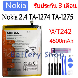 แบตเตอรี่ Nokia 2.4 TA-1274 TA-1275 TA-1270 TA-1277 battery WT242 4500mAh รับประกัน 3 เดือน