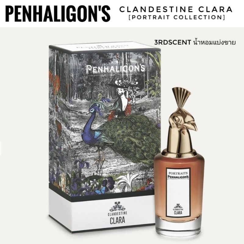 แบ่งขาย-penhaligons-clandestine-clara-decant