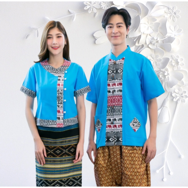 เสื้อพื้นเมือง-คู่-ชาย-หญิง