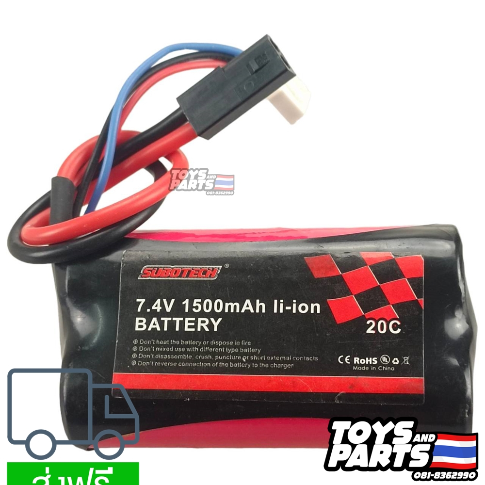 แบตเตอรี่รถบังคับ-7-4-โวลต์-1500-มิลลิแอมป์-ปลั๊กดำ-battery-18650-li-ion-7-4v-1500-mah-20c-19x37x65-m-m