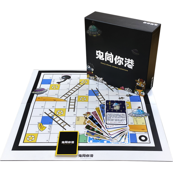 Hong Kong Urban Legends Game Set Shopee Thailand