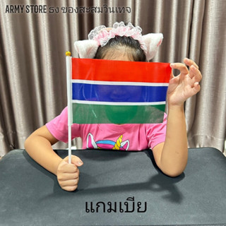 &lt;ส่งฟรี!!&gt; ธงชาติ แกมเบีย Republic of The Gambia Flag พร้อมส่งร้านคนไทย