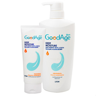 GoodAge Deep Moisture Lotion โลชั่นบำรุงผิว กู๊ดเอจ ดีพ มอยส์เจอร์