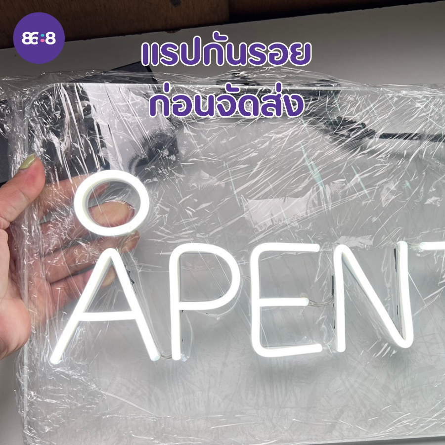 ป้ายนีออน-ป้ายไฟหน้าร้าน-เริ่มต้น-1000-บาท-ป้ายไฟนีออน-ป้ายไฟตกแต่งหน้าร้าน-รับผลิตป้ายไฟ