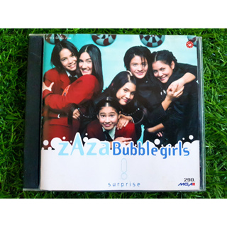 CD แผ่นเพลง Zaza & Bubble Girls ซาซ่า แอนด์ บับเบิ้ล เกิร์ลส์ ปี 2542 zaza bubble girl