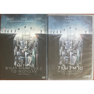 What Happened to Monday (2017, DVD) / 7 เป็น 7 ตาย (ดีวีดีแบบ 2 ภาษา หรือ แบบพากย์ไทยเท่านั้น)