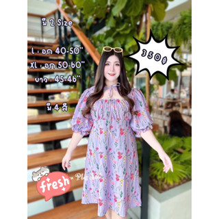 🌷 Bigsize 🌷 เดรสโชว์อกหน้าเอวสม็อค ผูกโบว์หน้า