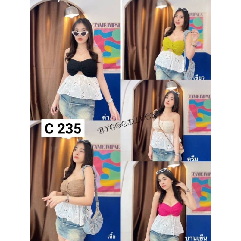 235-c-เสื้อเกาะอก-ไหมพรมต่อลูกไม้รุ่นฮอต-รีวิวเพียบ