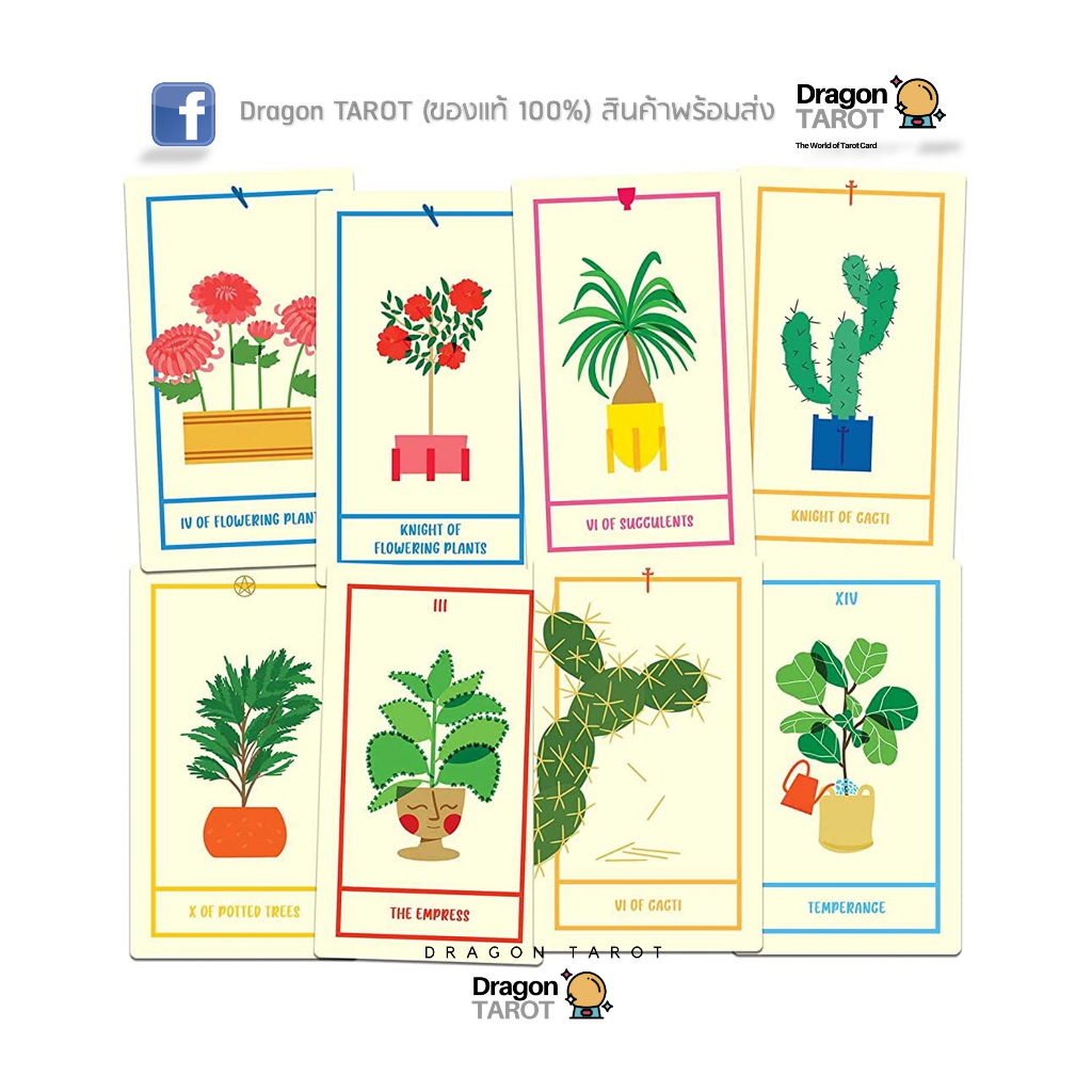 ไพ่ทาโรต์-houseplant-tarot-ของแท้-100-ไพ่ยิปซี-ไพ่ทาโรต์-สินค้าพร้อมส่ง-ไพ่แท้-ร้าน-dragon-tarot