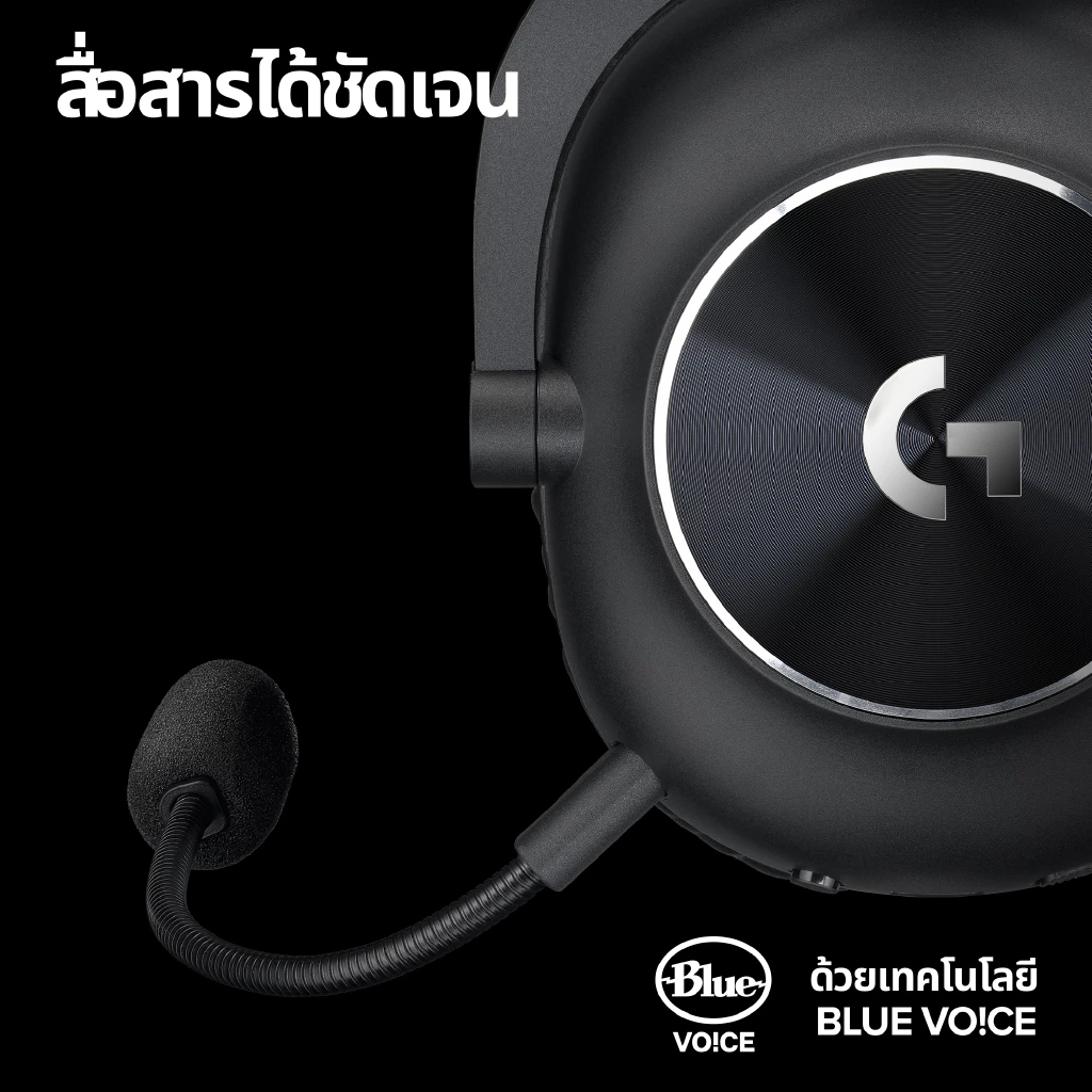 Logitech G PRO X 2 LIGHTSPEED (รุ่นไร้สาย / Wireless)