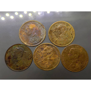 ชุด 5 เหรียญ เหรียญอัฐทองแดง พระบรมรูป-พระสยามเทวาธิราช รัชกาลที่5 สภาพผ่านใช้ วินเทจ