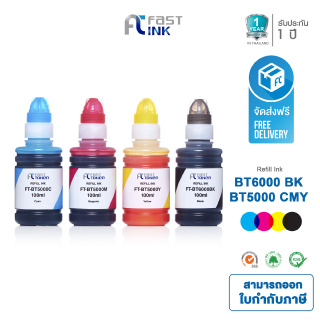 ภาพหน้าปกสินค้าส่งฟรี!! Fast Ink หมึกเทียบเท่าBT6000BK/ BT5000CMY For DCP-T300 / T500W / T700W, MFC-T800W ซึ่งคุณอาจชอบราคาและรีวิวของสินค้านี้