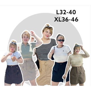 กางเกงกระโปรงสายy2k  Plussize