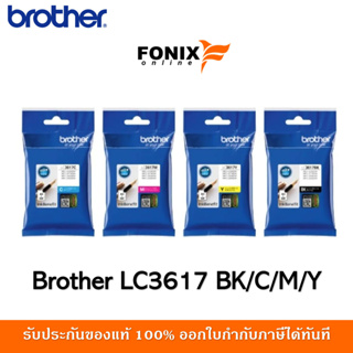 ภาพหน้าปกสินค้าหมึกพิมพ์แท้ Brother รุ่น LC3617 ORIGINAL /สีดำ/สีฟ้า/สีชมพู/สีเหลือง ที่เกี่ยวข้อง