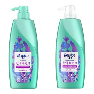 ใหม่! Rejoice 3 in 1 Lavender Bloom Shampoo &amp; Conditioner (370 มล.) รีจอยส์ 3อิน1 ลาเวนเดอร์ แชมพูและครีมนวด