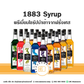 [[มีครบทุกรส Set 1 รสขึ้นต้นด้วย A-S]] 1883 Syrup ไซรัป 1883 ไซรัป น้ำเชื่อม ไซรับ 1L ของแท้ นำเข้าจากฝรั่งเศส ขนาด 1L