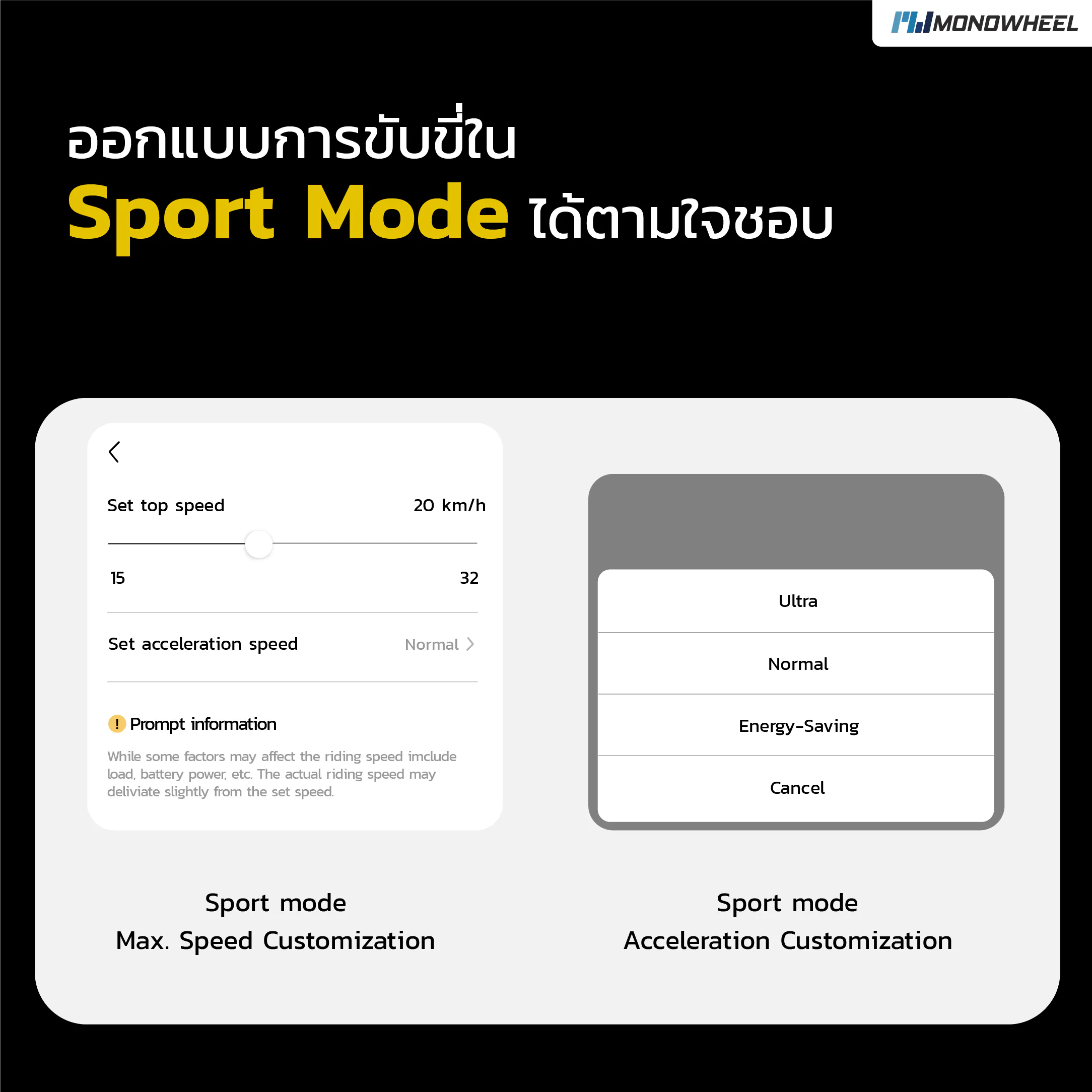 Segway Ninebot MAX G2 สกู๊ตเตอร์ไฟฟ้ารุ่นใหม่ล่าสุด วิ่งได้สูงสุดถึง 70 กม./ชาร์จ