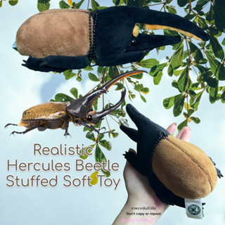 พวงกุญแจด้วงกว่างเฮอร์คิวลิส สัตว์เหมือน สัตว์แปลก สวย ขนนุ่ม หายาก Colorata Realistic Hercules Beetle Stuffed Soft Toy