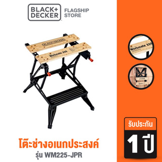 Black & Decker โต๊ะช่างอเนกประสงค์ รุ่น WM225-JPR