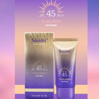 SASIMI Skin Cream ครีมกันแดด  ซาซิมิ สกิน ครีม  SPF45 PA +++ สำหรับใบหน้าและคอ   เหมาะกับทุกสภาพผิว