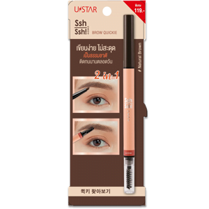 พร้อมส่ง-ustar-sshssh-brow-quickie-เฉดสีน้ำตาล