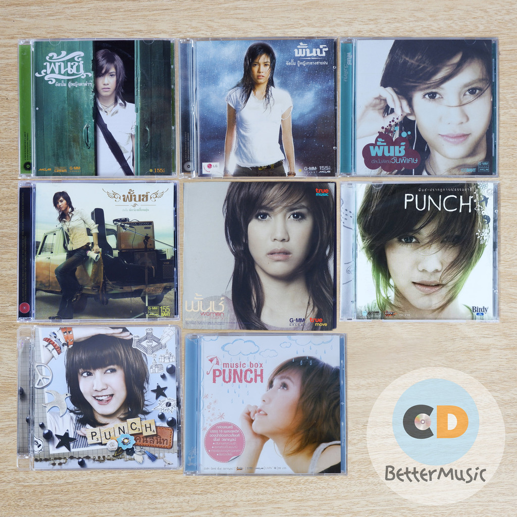 cd-เพลง-พั้นช์-วรกาญจน์-โรจนวัชร-punch