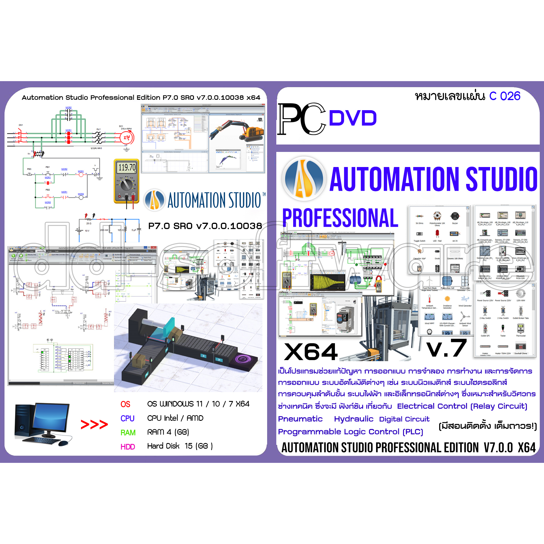 automation-studio-professional-edition-p7-0-sr0-v7-c026