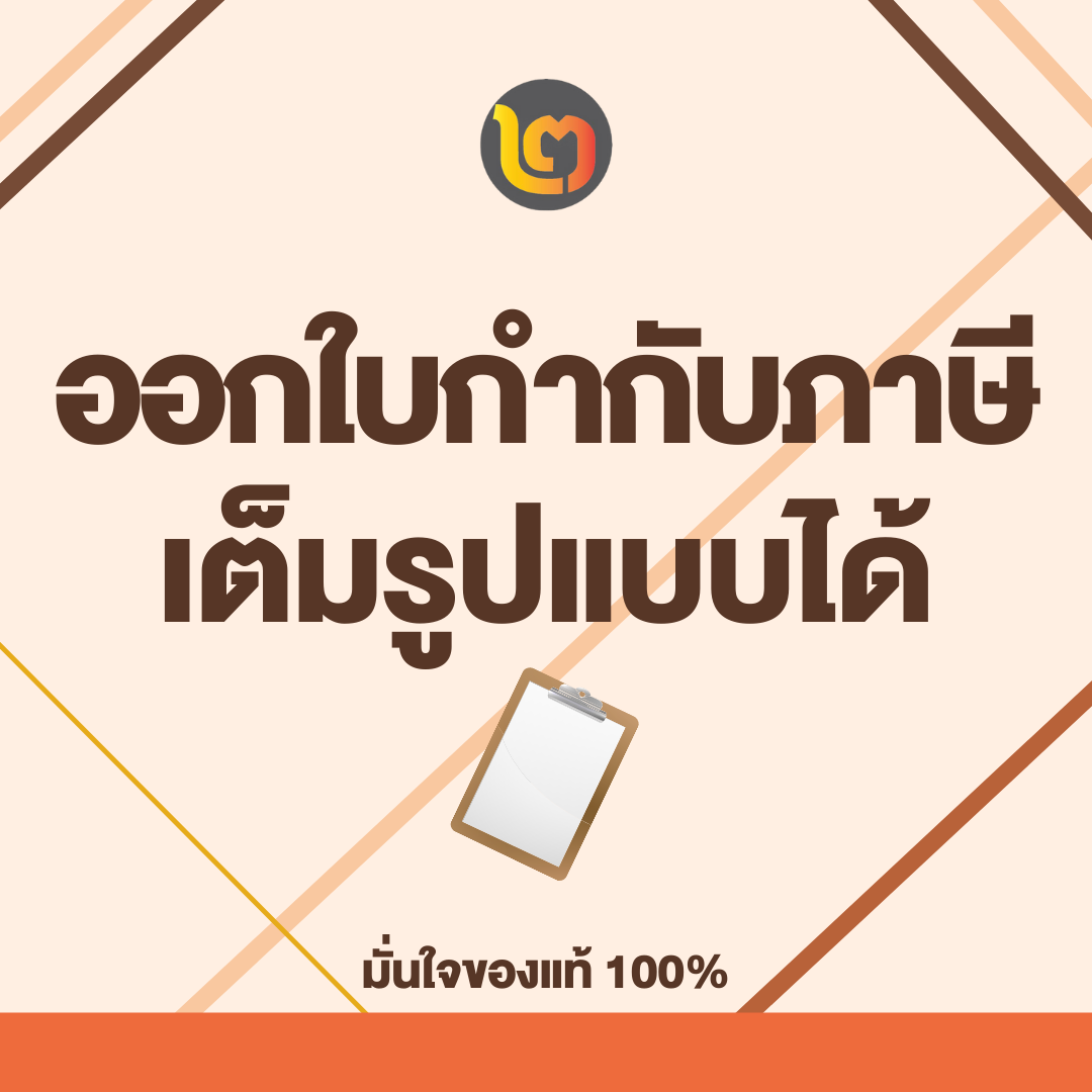 ไขควงวัดไฟรถยนต์-solo-ไขควงลองไฟรถยนต์-รุ่น-no-199-ไขควงเช็คไฟ-รับประกันของแท้