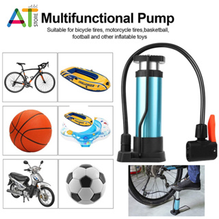 ที่สูบลม ที่สูบลมจักรยาน แบบพกพา ที่สูบลมอเนกประสงค์ Portable Bike Pump ขนาดเล็ก