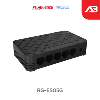 RUIJIE 5-PORT รุ่น RG-ES05G Plastic Case Unmanaged Switches