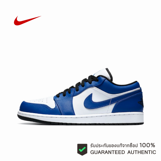 air-jordan-1-low-game-royal