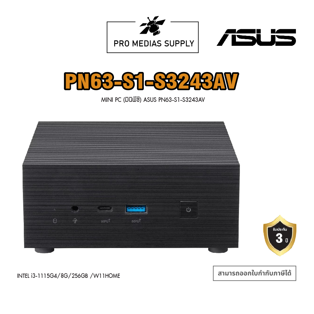 ASUS Mini PC PN63S1S3243AV (Intel Core i3 Gen11 / 8G / 256GB / Win11 Home Shopee Thailand