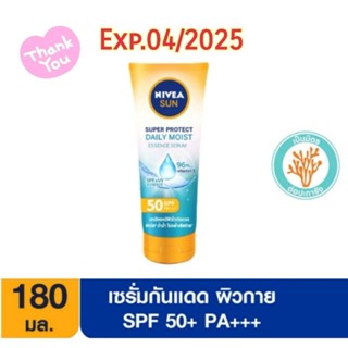 นีเวีย ซัน กันแดดผิวกาย ซูเปอร์โพรเทค เดลี่มอยส์เจอร์ ซัน เซรั่ม 180 มล. NIVEA Sun Daily