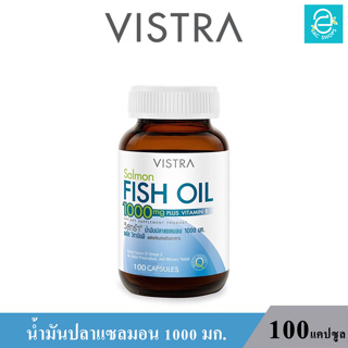 (ล็อตใหม่ Exp.07/07/2025) VISTRA Salmon Fish Oil 1000mg.Plus VitaminE 100s วิสทร้า น้ำมันปลาแซลมอน 1000มก.ผสม วิตามินอี