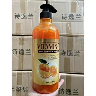 ครีมอาบน้ำVitamin C 1000ml เพื่อผิวขาวกระจ่างใส