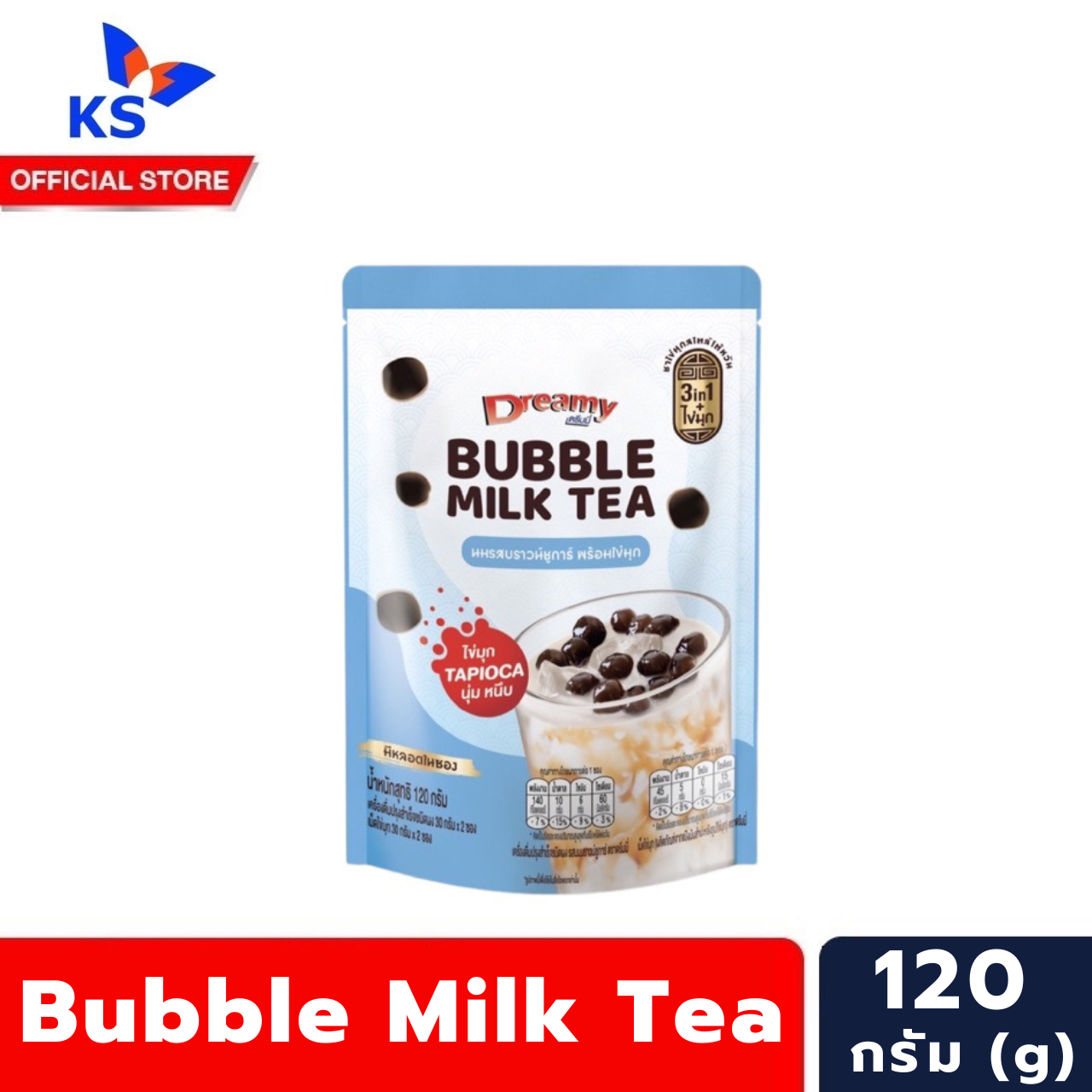 dreamy-bubble-milk-tea-120-กรัม-รสนมบราวชูก้าร์-ฟ้า-ชานมสไตล์ไต้หวัน-3-in-1-พร้อมไข่มุก-0288
