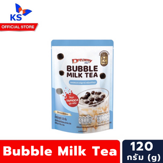 Dreamy Bubble Milk Tea 120 กรัม รสนมบราวชูก้าร์ ฟ้า ชานมสไตล์ไต้หวัน 3 in 1 พร้อมไข่มุก (0288)